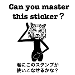 着ぐるみの生活