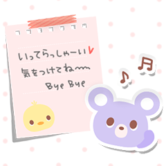 ペタっと可愛い付箋