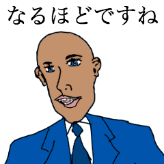 ジャナセンと楽しい仲間たち