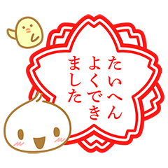 ショップオーナーズ 3 ウェビナー