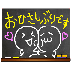 黒板の落書き 6