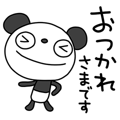 敬語使う☆ふんわかパンダ