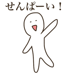 落書き部活ちゃんスタンプ