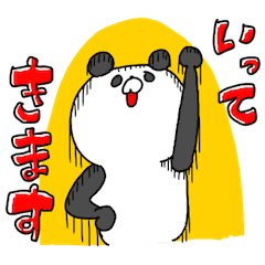 シンプルイズ！ぱんだ