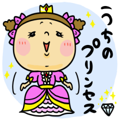 偉いよおかーさん！女の子キッズ編