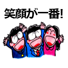 直也先生がほっこり笑顔にするスタンプ