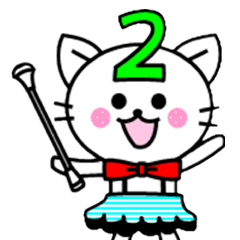 バトントワラー とろにゃん 2