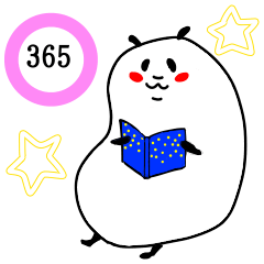 のびのびパンダ②