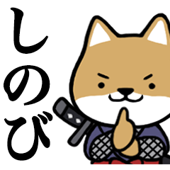 ねこ代官 -侵入者編-