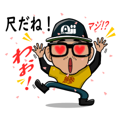 鯵バカ君のちょっと一言スタンプ