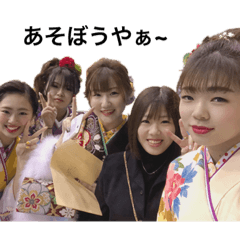 わがはい専用のスタンプ