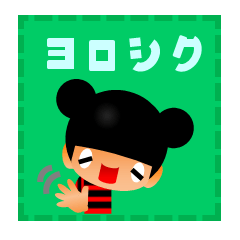 点線ラインのくまりちゃん