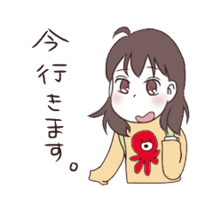 タコが好きな干物系女子