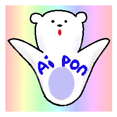 たぬきの妖精アイポン。