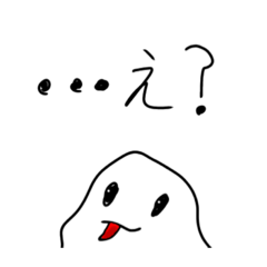 元気なおばけくん