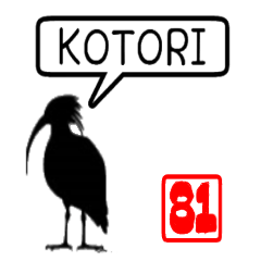 小鳥チャンネル81