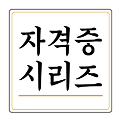 Let's get a license!