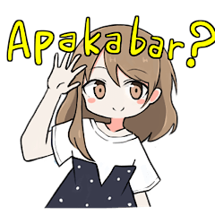 インドネシア語が喋れるスタンプ1