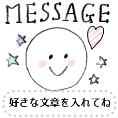 使いやすいシンプルメッセージスタンプ