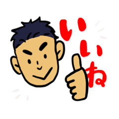 遠藤さんのオリジナルスタンプ