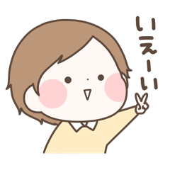 まるいすたんぷ おとこのこ！6