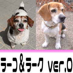 ラーコ＆ラーク ｖｅｒ．０