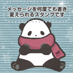 クラフトパンダ