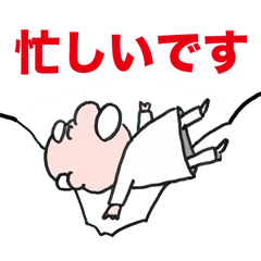 シエスタおじさんスタンプ