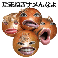 人面たまねぎ