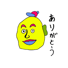 ぼくらは生きてる２