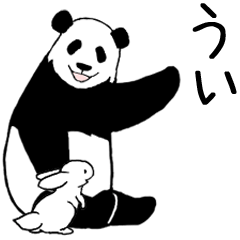 超高速！やる気のないパンダ5