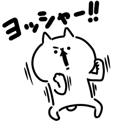 【背景が動く!】吾輩は猫です。