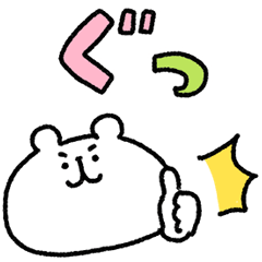 ゆるくま　ポップアップ1