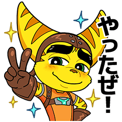 ラチェット＆クランク