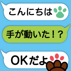 手が動いた！？手書きのような吹き出し