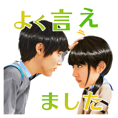 映画「ReLIFEリライフ」オリジナルスタンプ