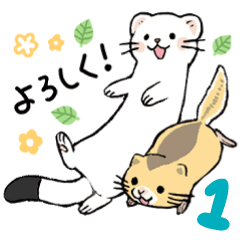 オコジョとヤマネ 1