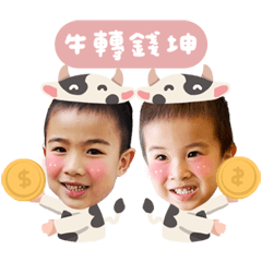 bambi 2021 new year sticker 062