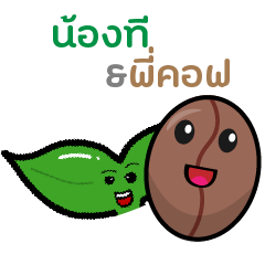 Nong tea & P cof