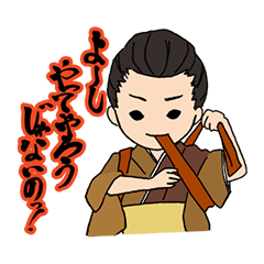 こと〜築地寿司物語〜