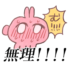 推しがいるうさぎ