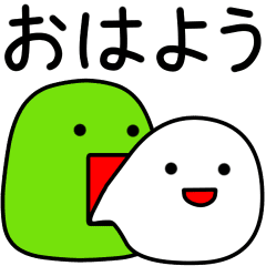 動く！もちもちワールド