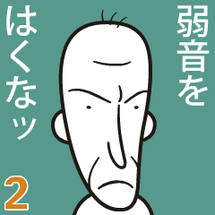 弱音はきまくりの人が絶対やらないこと