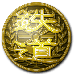 鉄道の制服のボタン