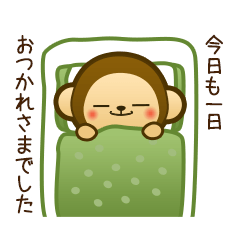 さるなのだ！8 (敬語・ゆるい敬語)