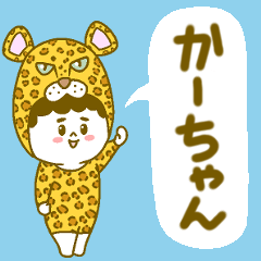 かーちゃんあだ名スタンプ