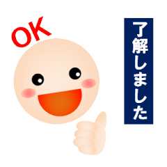 初心者のためのスタンプ