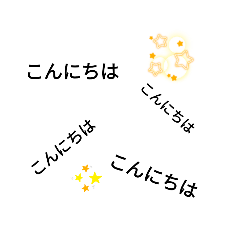 日常のス、タ、ン、プ第2弾！