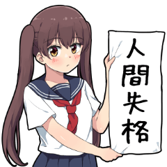 毒舌ツインテール ４