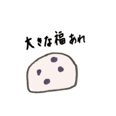 美味しいダジャレスタンプ